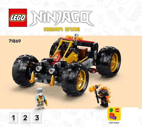 lego 乐高 71869